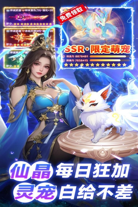 巨龙猎手官方正版