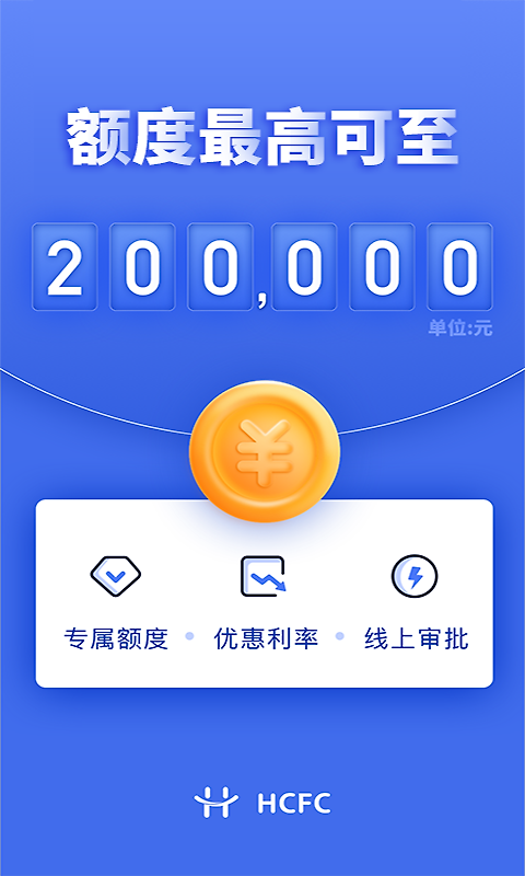 幸福花