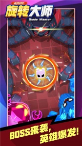 旋转大师无限钻石金币版