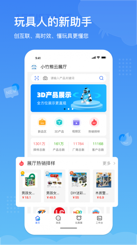 小竹熊app