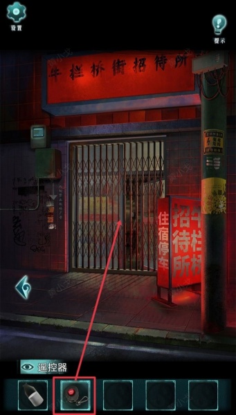 《背后灵》第三章图文攻略