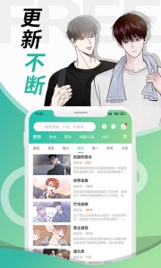 画涯无光版