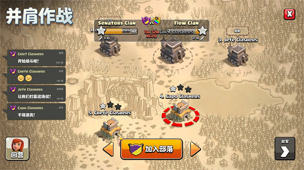 Clash of Clans