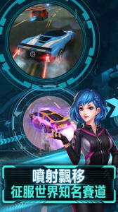 漂移车神百度版