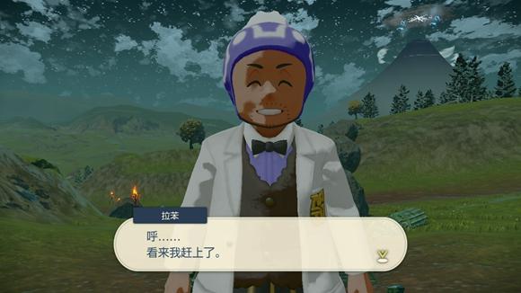 《宝可梦传说》阿尔宙斯通关全流程图文攻略