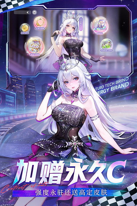 命运圣契手游