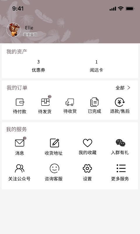 阅达书城app
