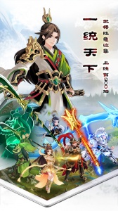 武圣三国官方版