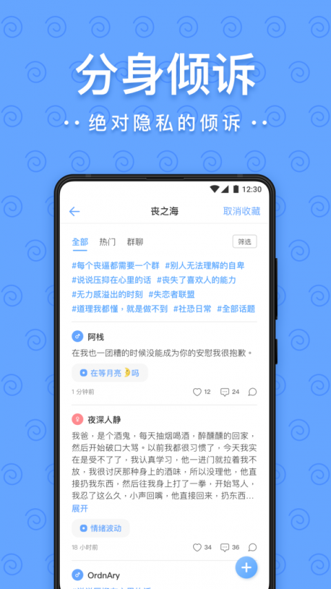 一罐app
