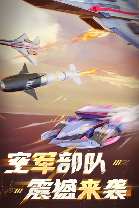 坦克无敌华为版