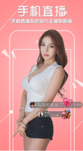 咪兔直播免费版