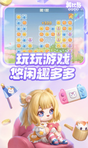 奥比岛梦想国度手游