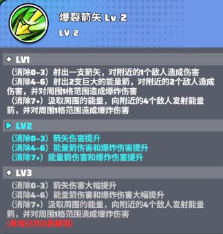 色块大作战