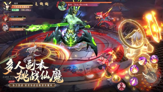 山海与妖灵手游