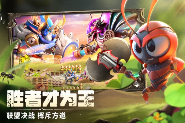 蚁族崛起折扣版