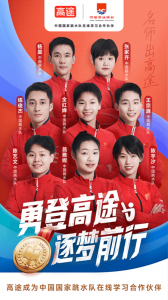 高途高中规划官方版