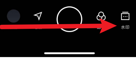 水印相机
