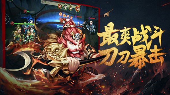 无敌OL