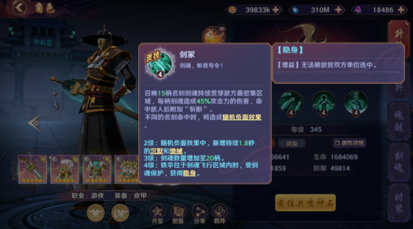 镇魂街：破晓九游版