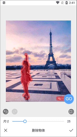 PhotoRetouch去水印修图软件