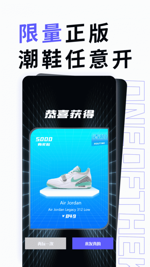 潮玩