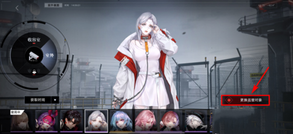 无期迷途官方版