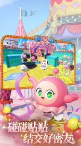 蛋仔派对官方正版