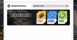 《NIKKE胜利女神》前哨基地满级是多少级