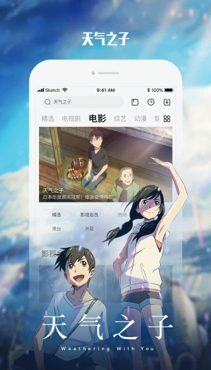 樱桃视频官方版