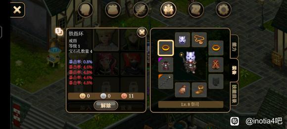 《艾诺迪亚4》盾挡低通攻略