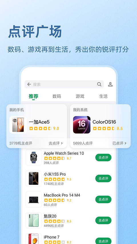 酷安官方版