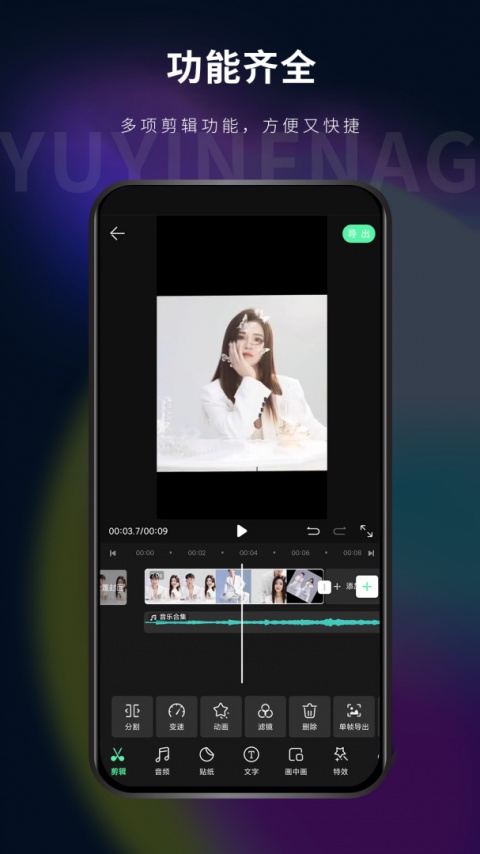 影音坊app