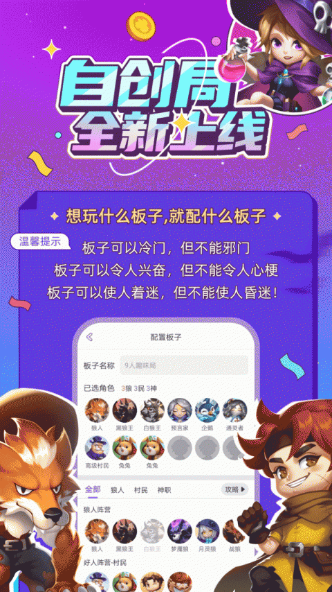 饭狼官方版