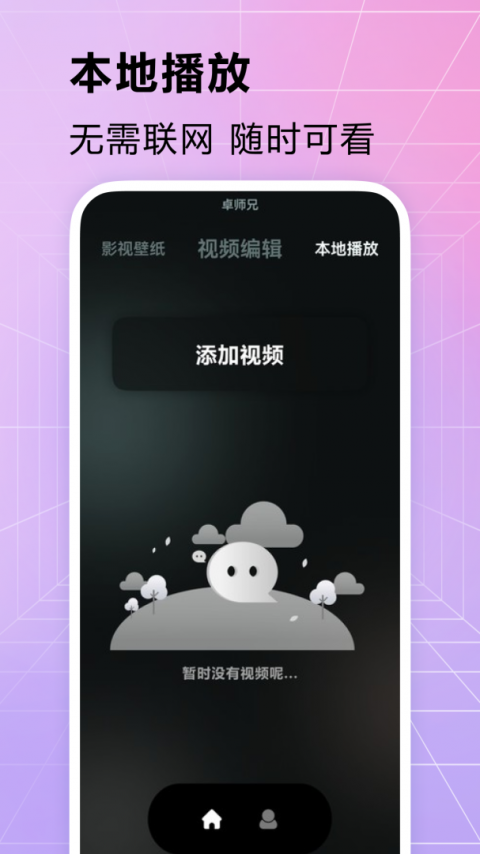 卓师兄
