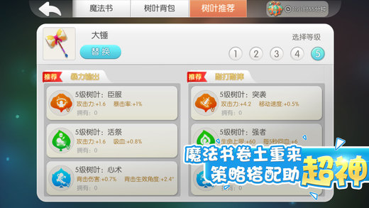 怪兽大作战无限樱桃版