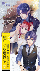 梦间集天鹅座华为渠道服