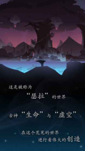 薇薇安和骑士无限材料版