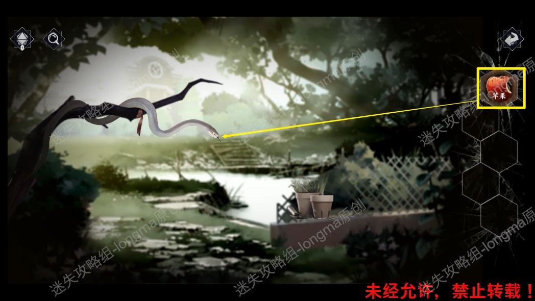 呜咽岛
