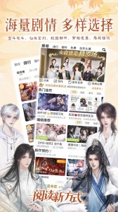 橙光阅读器手机版