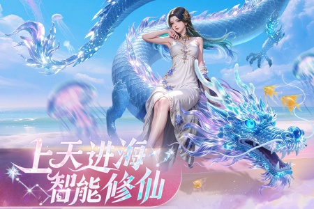 逍遥九歌行手游