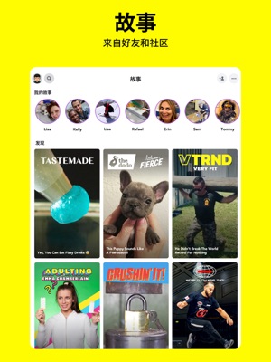 snapchat