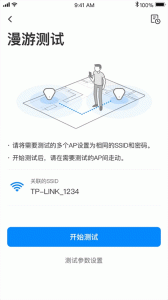 网络百宝箱app