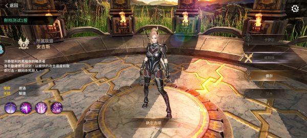 柱子英雄九游版