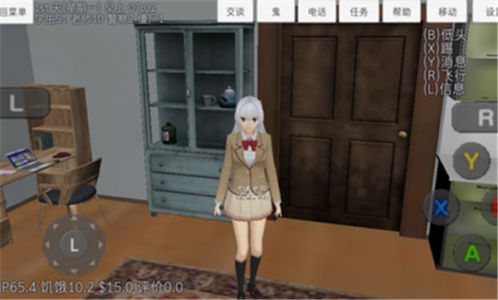 校园女生模拟器