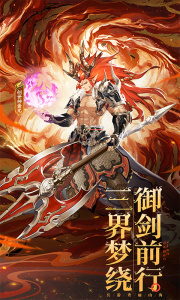 除妖大冒险最新版