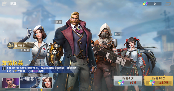 黎明堡垒九游版