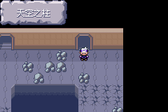 《口袋妖怪漆黑的魅影》5.0图文攻略