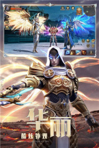 混沌起源弑神服