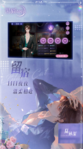 黑猫奇闻社九游版