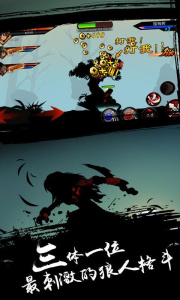 超神格斗杀破狼官服